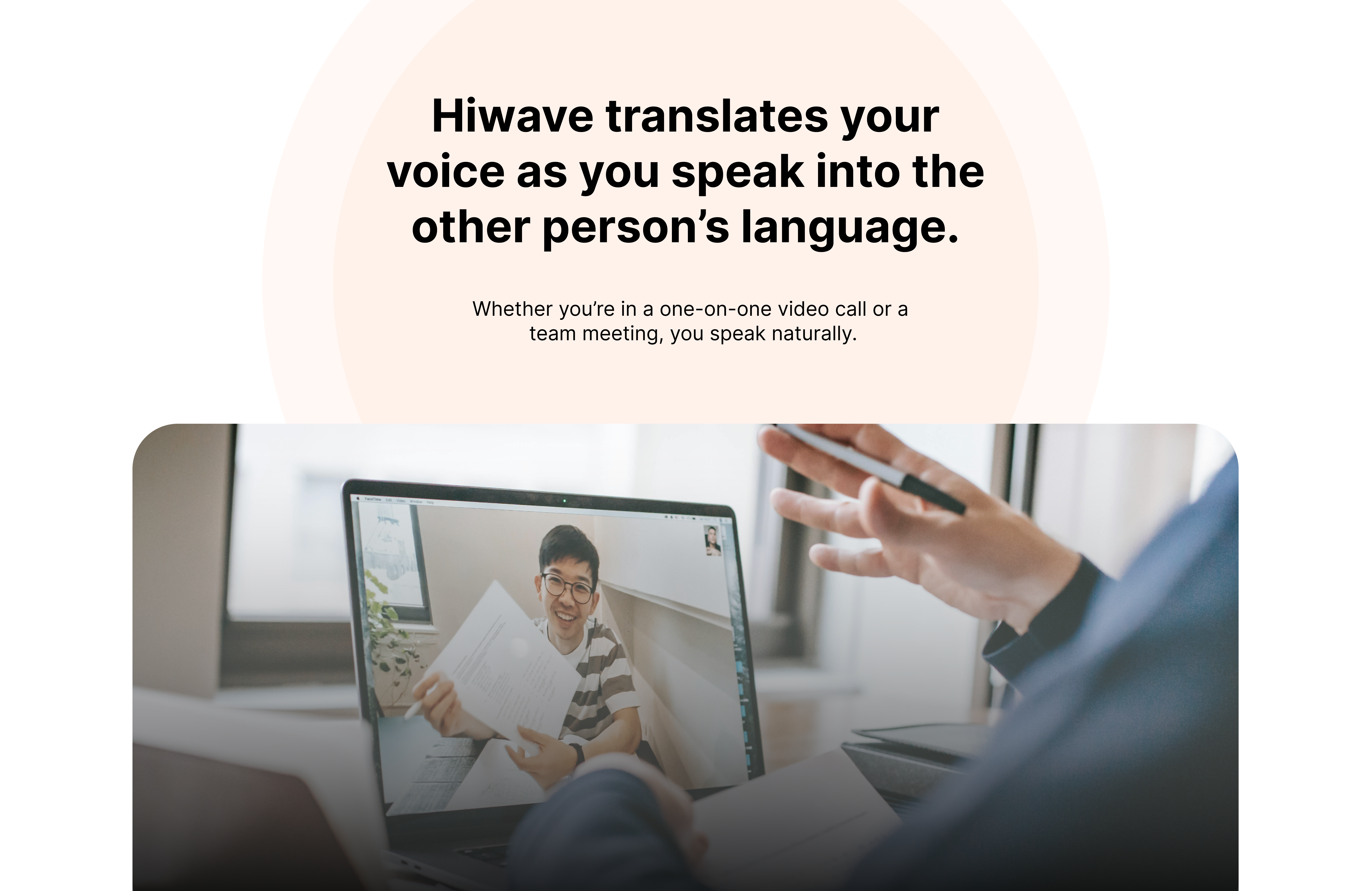 HIWAVE媒体2
