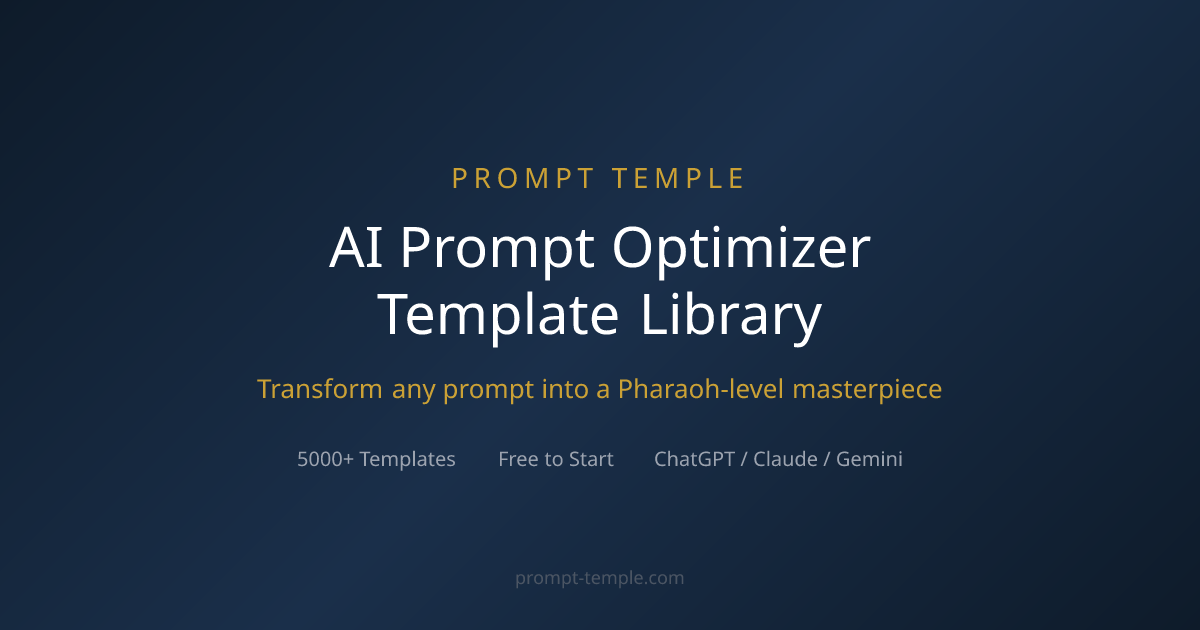 Prompt Temple gallery image