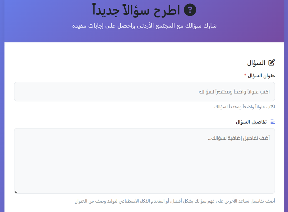 Jordan Core gallery image