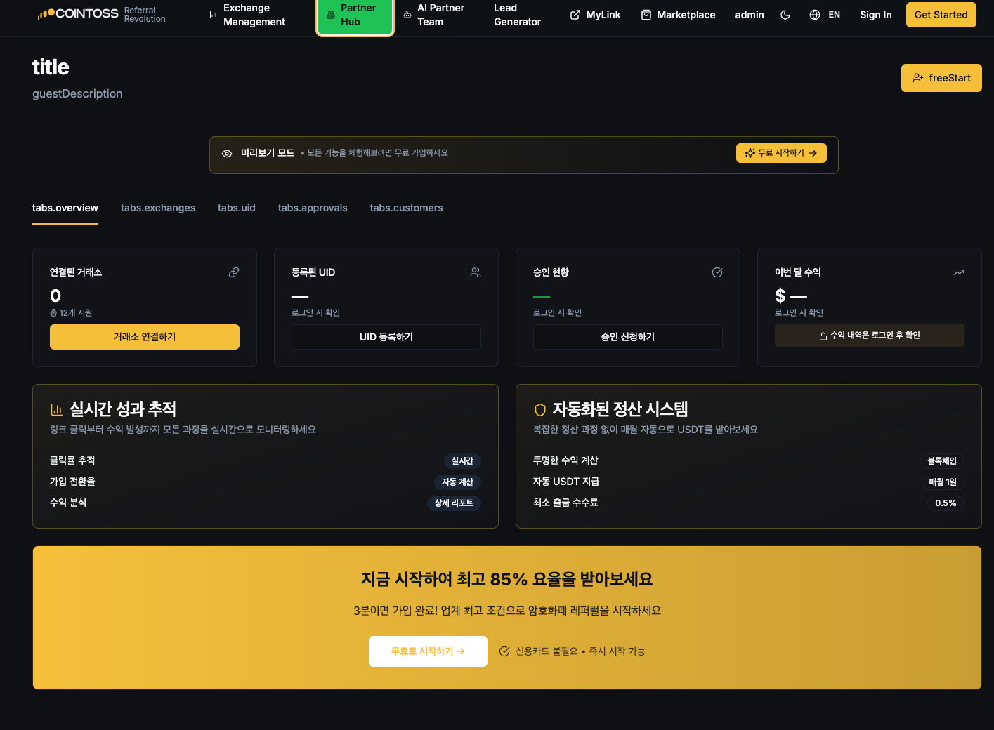 CoinToss gallery image
