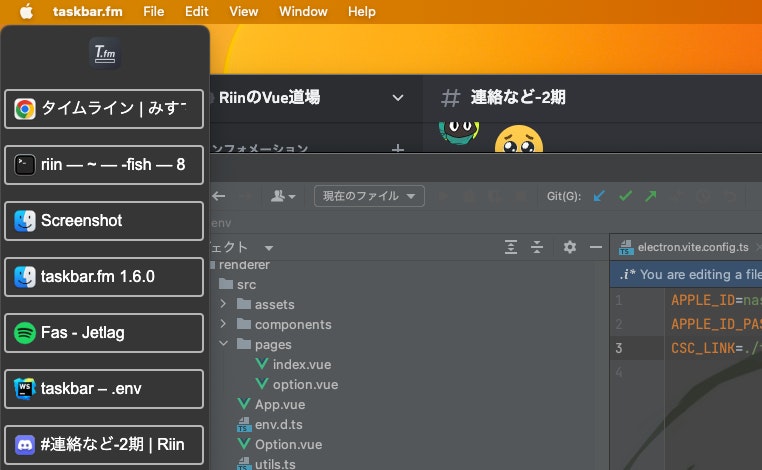 Taskbar.fm media 2