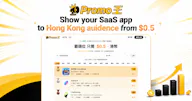 Promo Wong (King!)