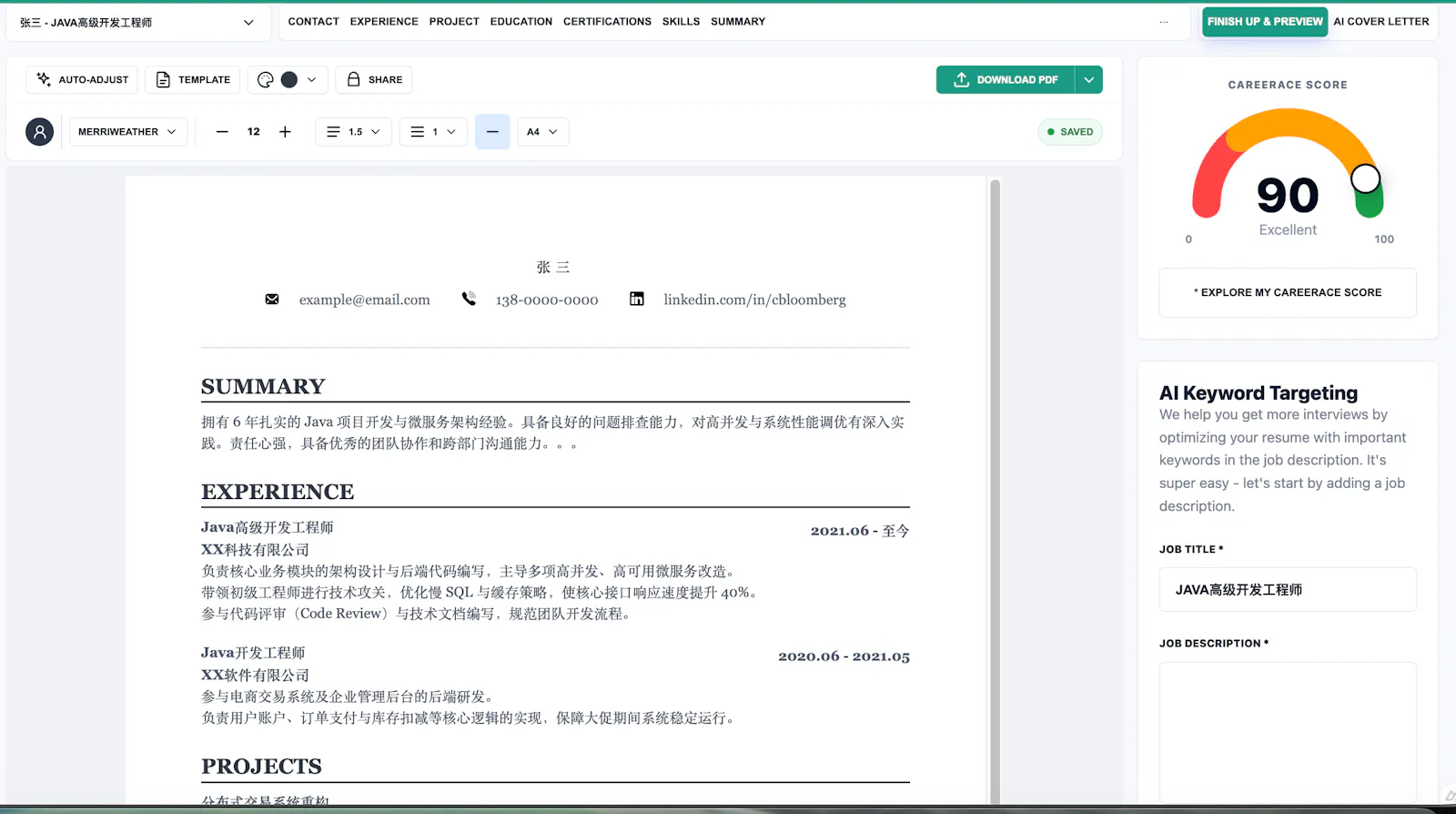 CareerAce — AI Interview screenshot 3