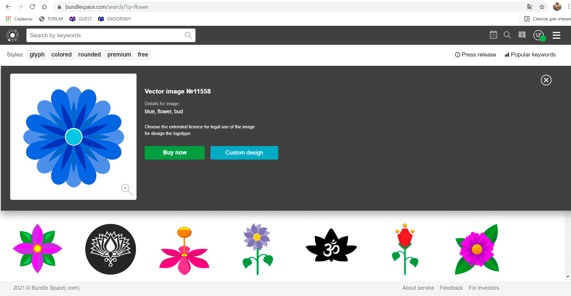 BundleSpace(.com) gallery image
