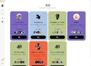 Bloome gallery image