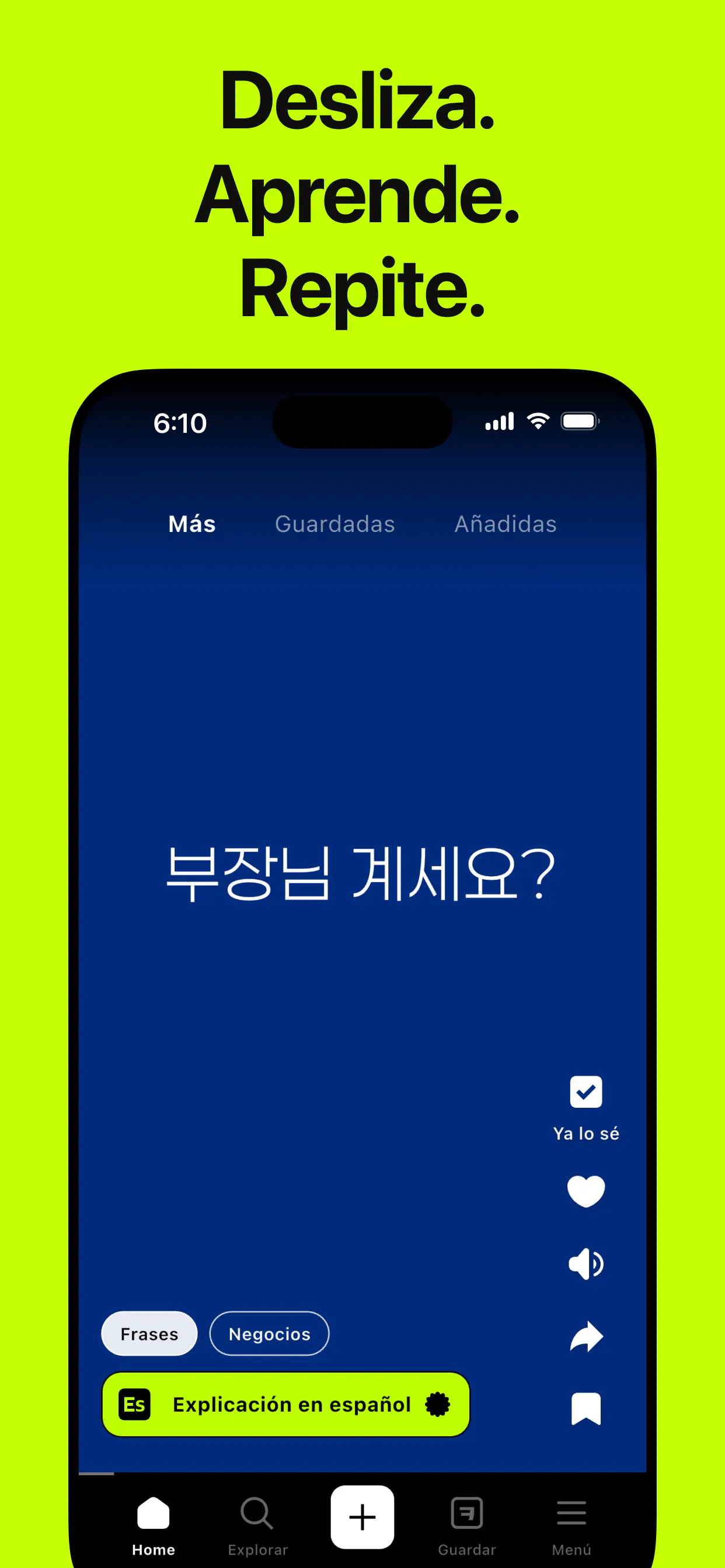 스크린샷 3