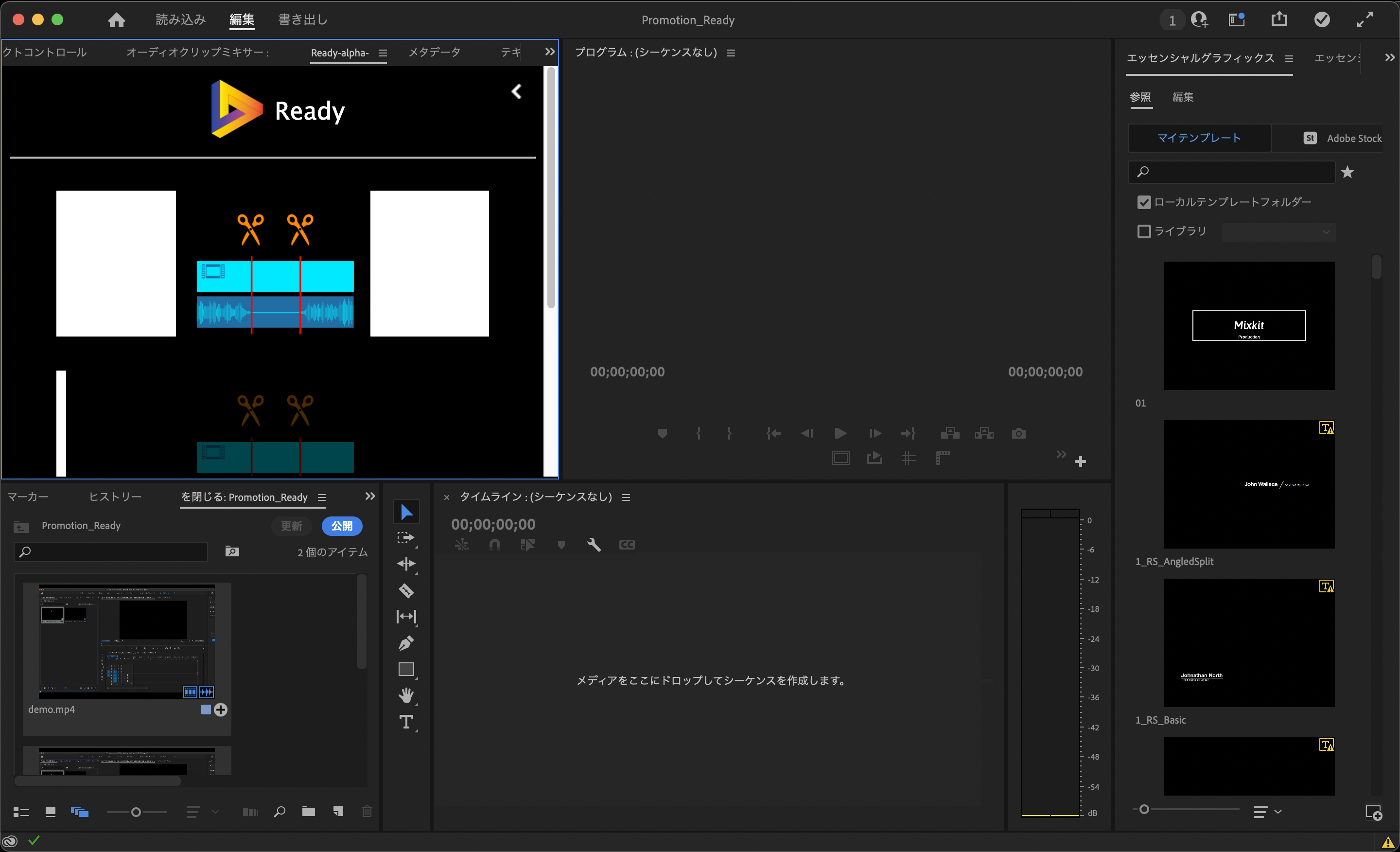 जेट कट तैयार - Adobe Pro के लिए AI प्लगइन जो स्वचालित रूप से चुप्पी निकालता है मीडिया 3