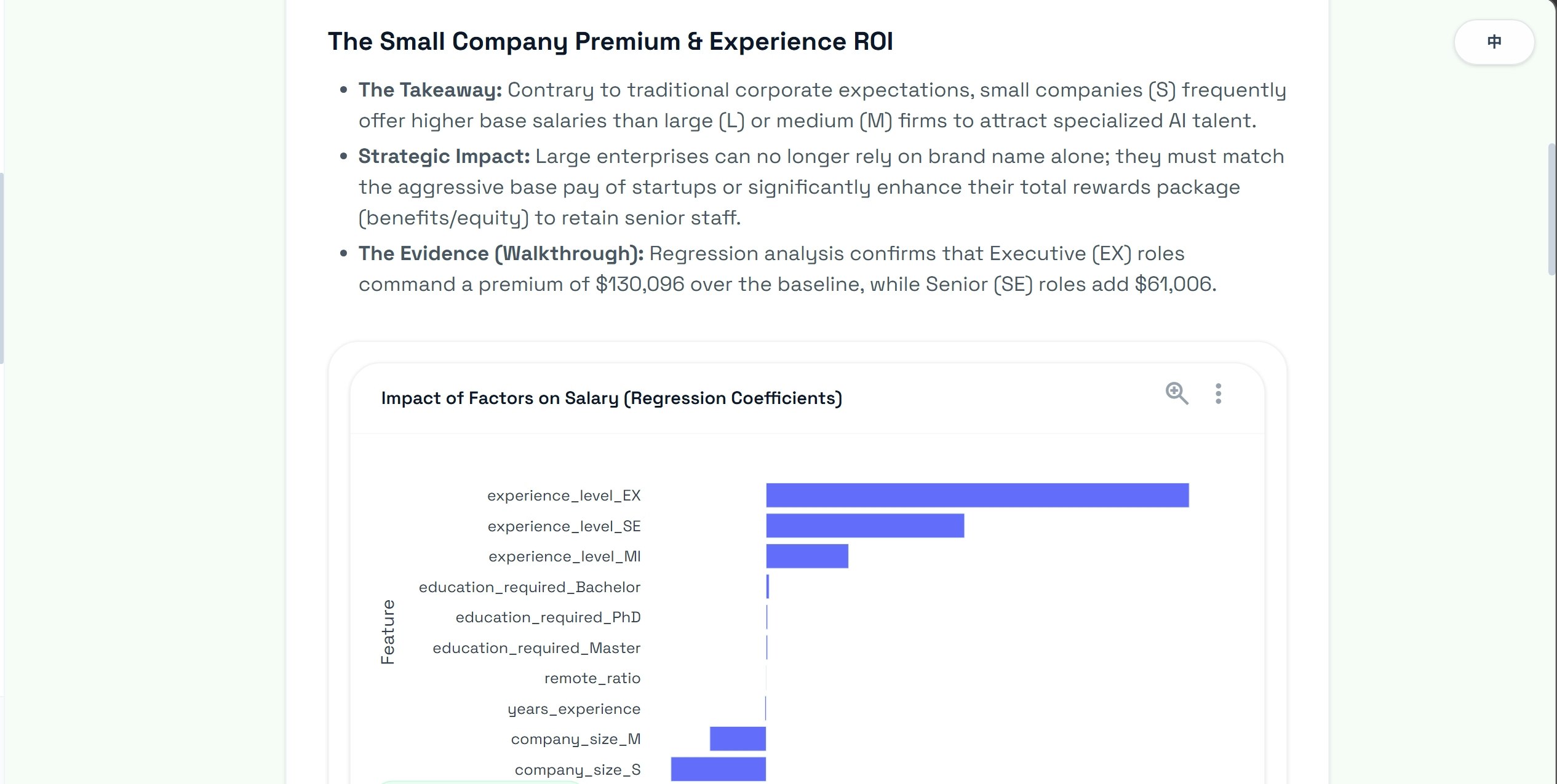 DataKid AI - Screenshot 3 showing product features and functionality