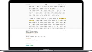 读DU gallery image