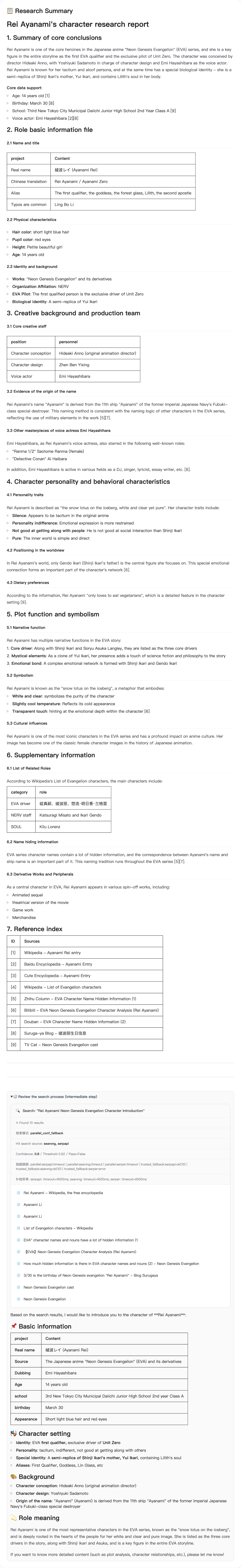 OpenClaw-MiroSearch gallery image