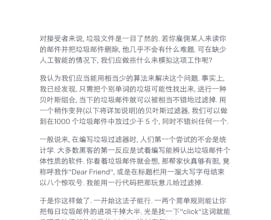 Paul Graham Essay Translations gallery image