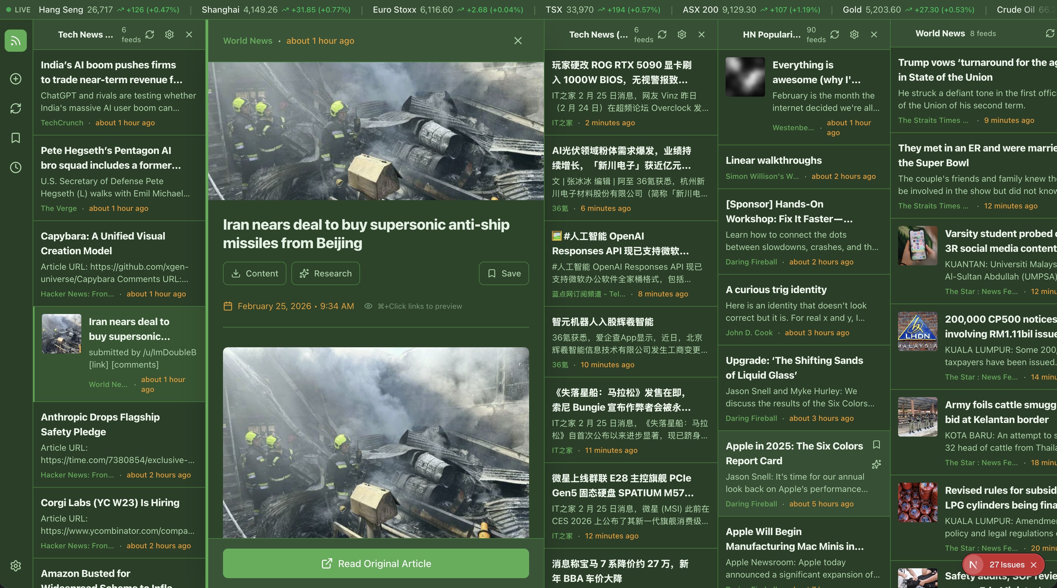 RSSDeck gallery image