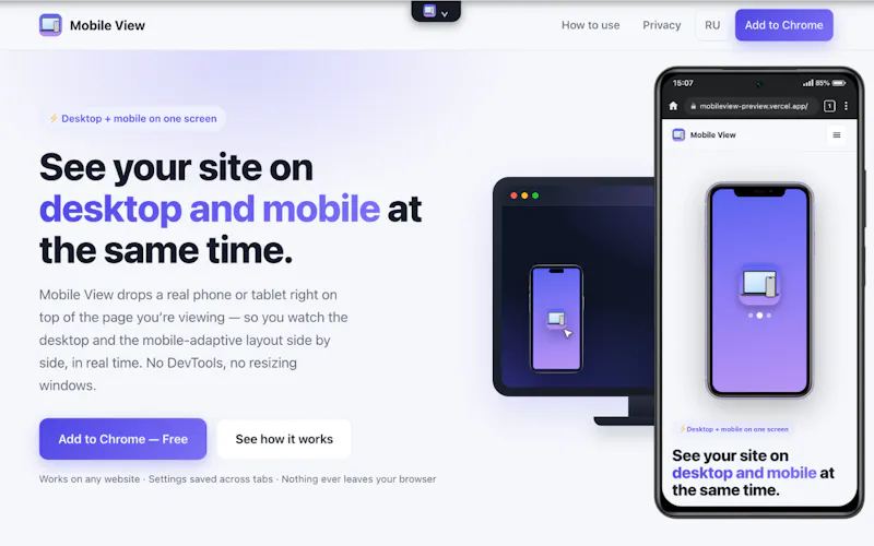 Mobile View screenshot 3