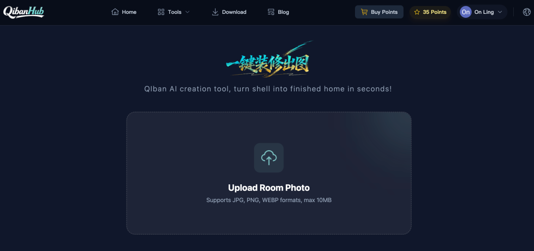 QibanHub gallery image