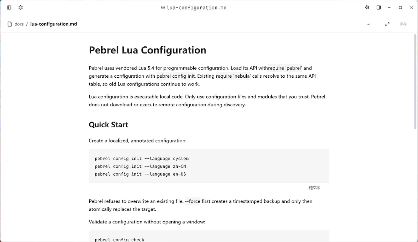 Pebrel screenshot 4