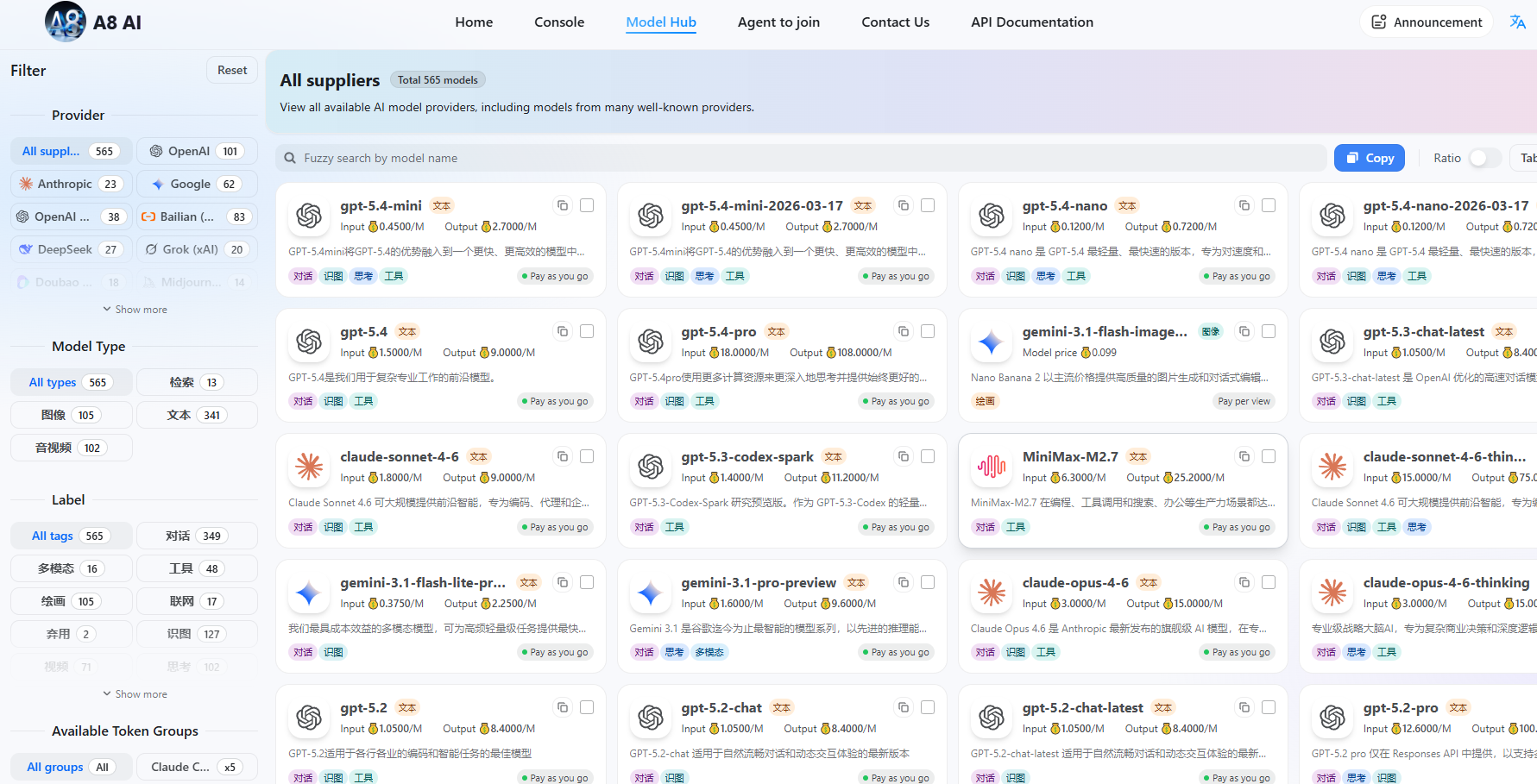 A8-api-proxy gallery image