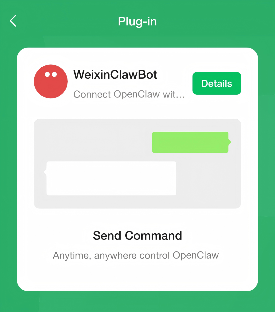 WeixinClawBot gallery image
