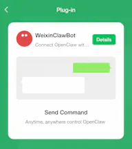 WeixinClawBot