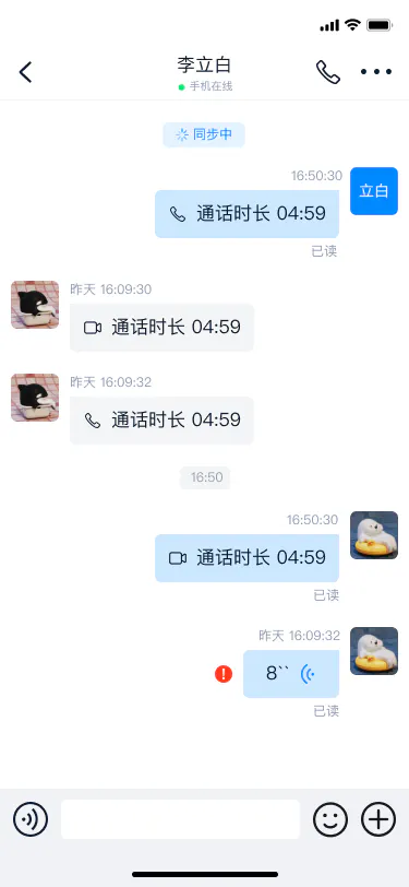 스크린샷 3