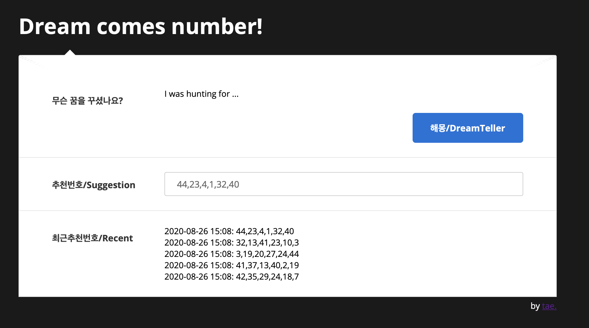 DreamNumber - Dream a lotto! gallery image