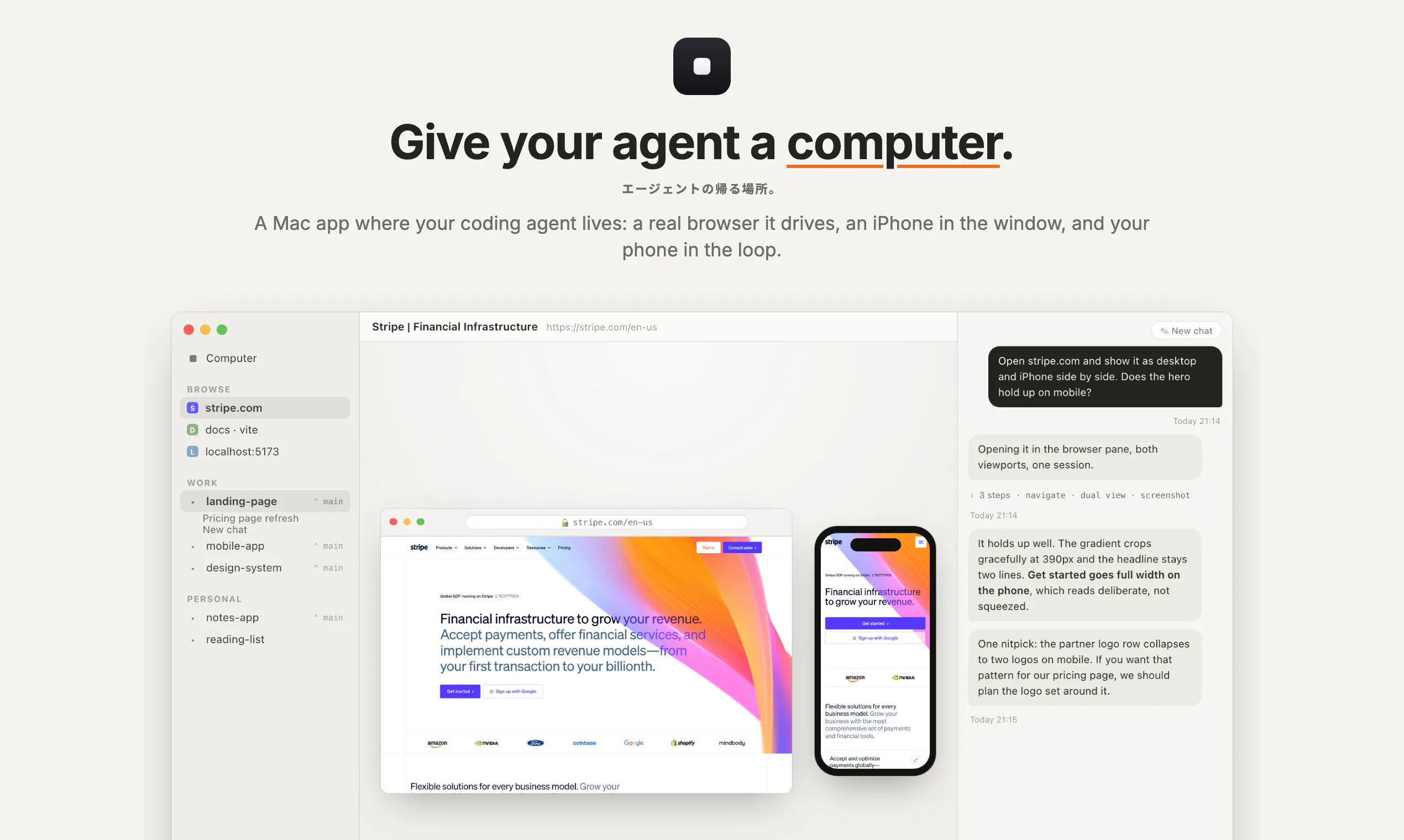 Superagent gallery image