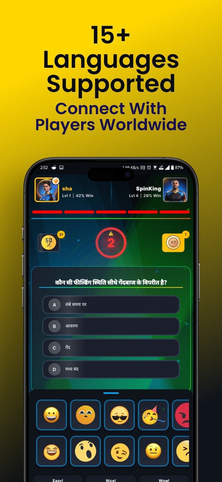 MatchIQ gallery image