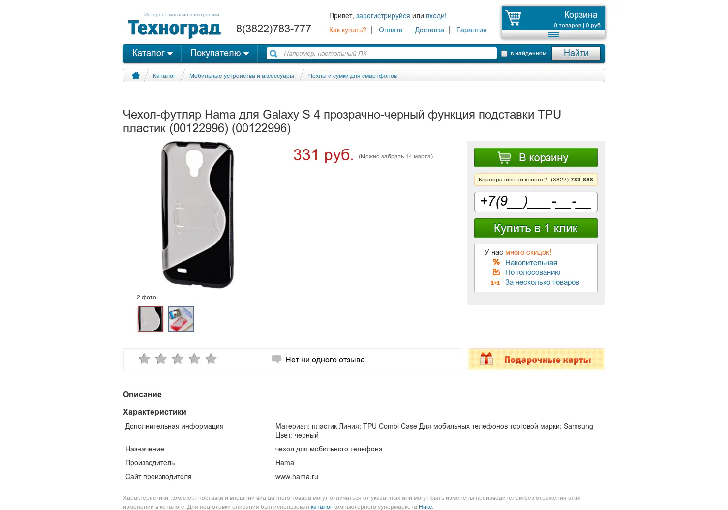 Nokia MA X