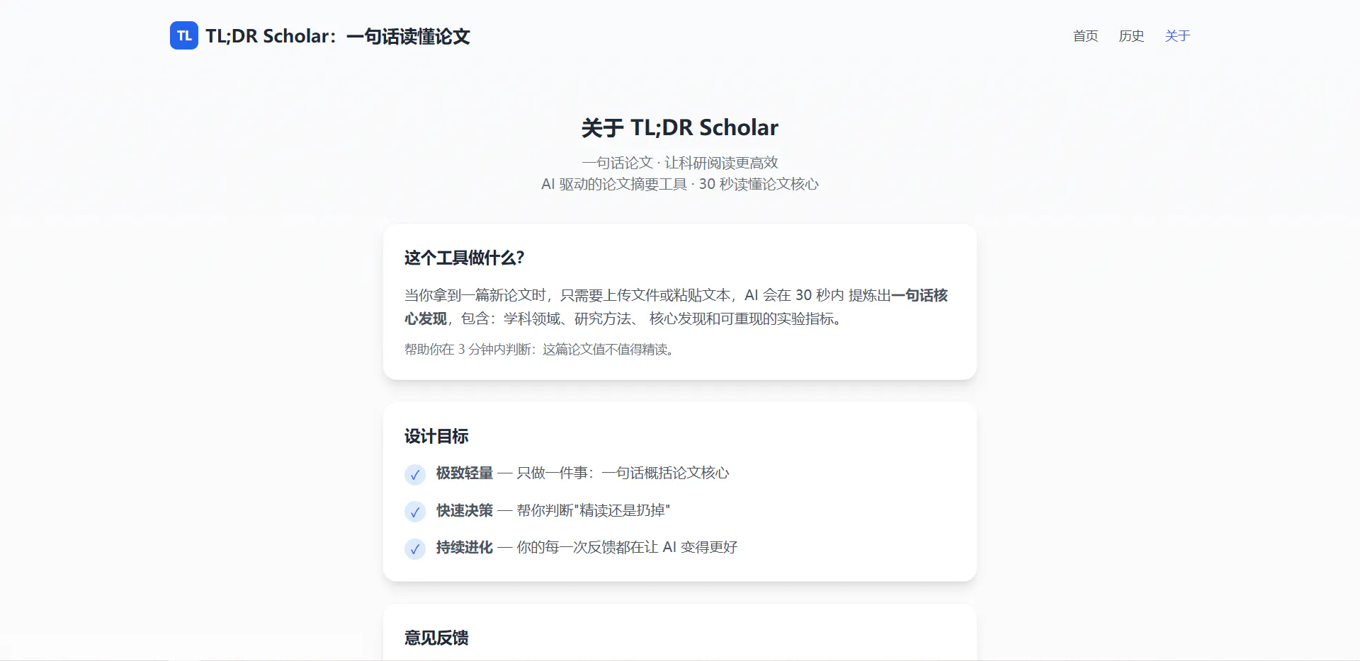 截图 5