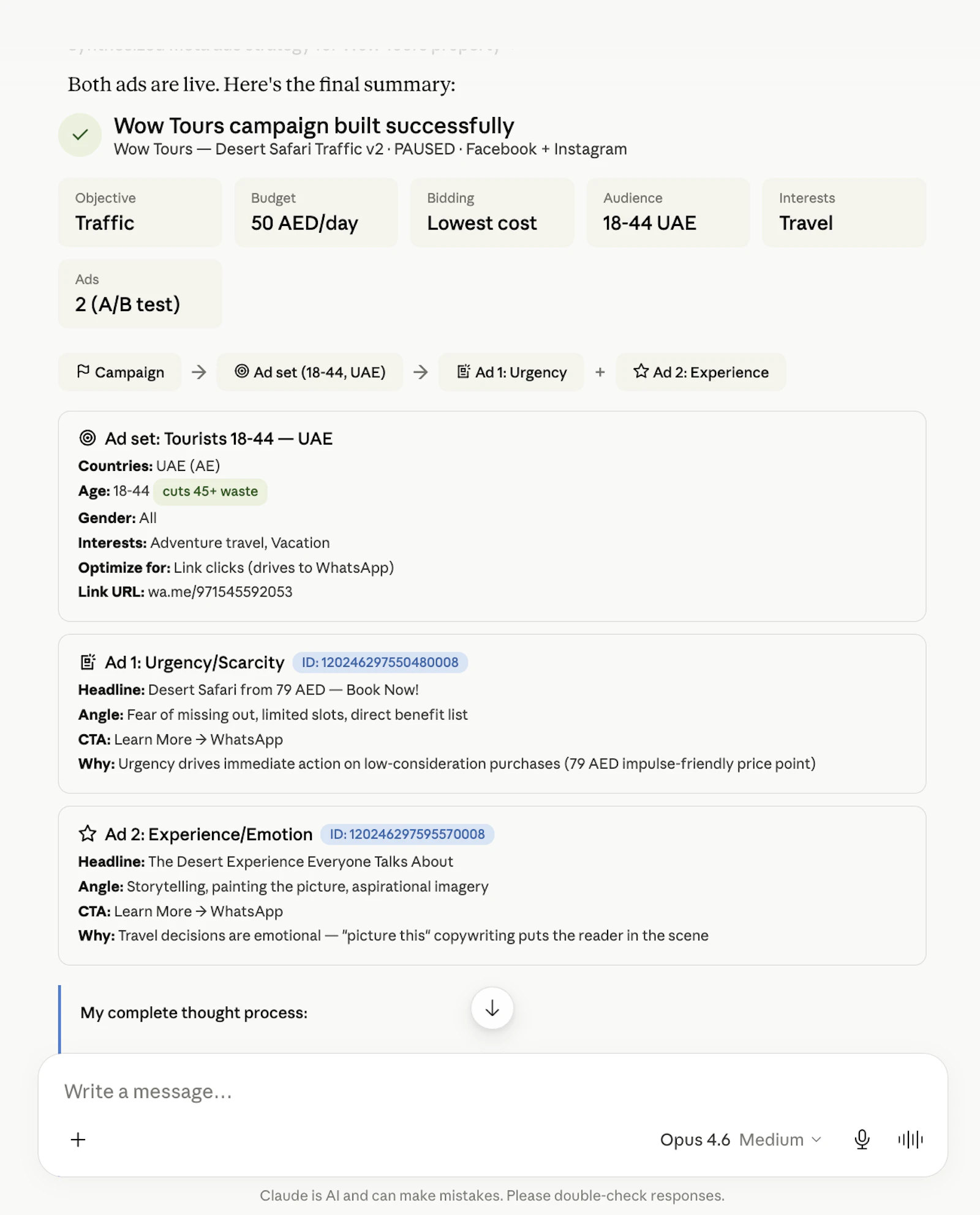 1ClickReport — Marketing AI in Claude screenshot 4