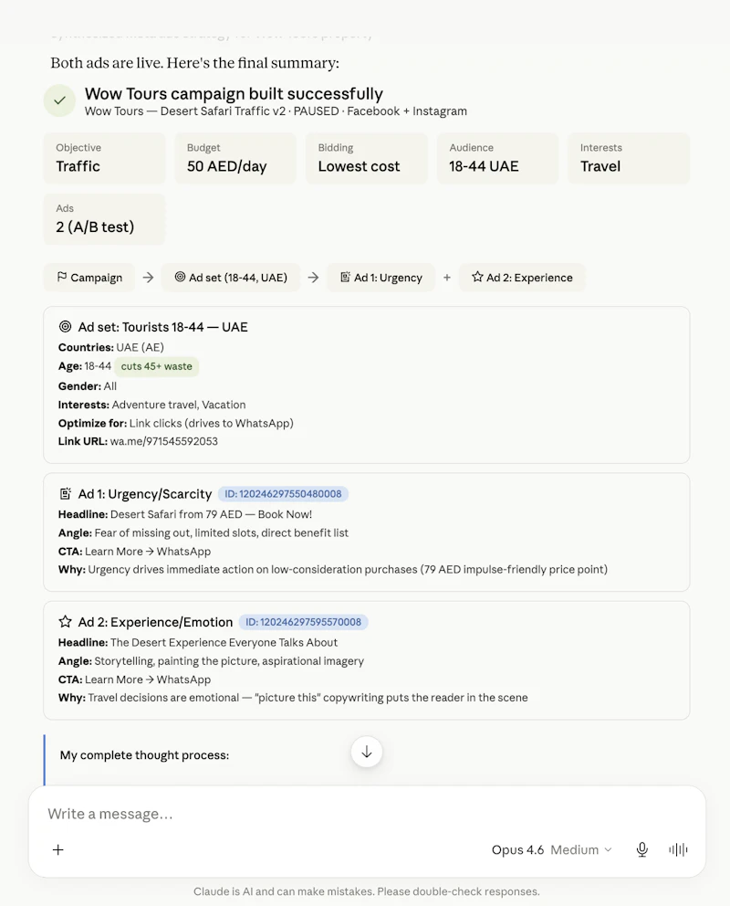 1ClickReport — Marketing AI in Claude screenshot 4