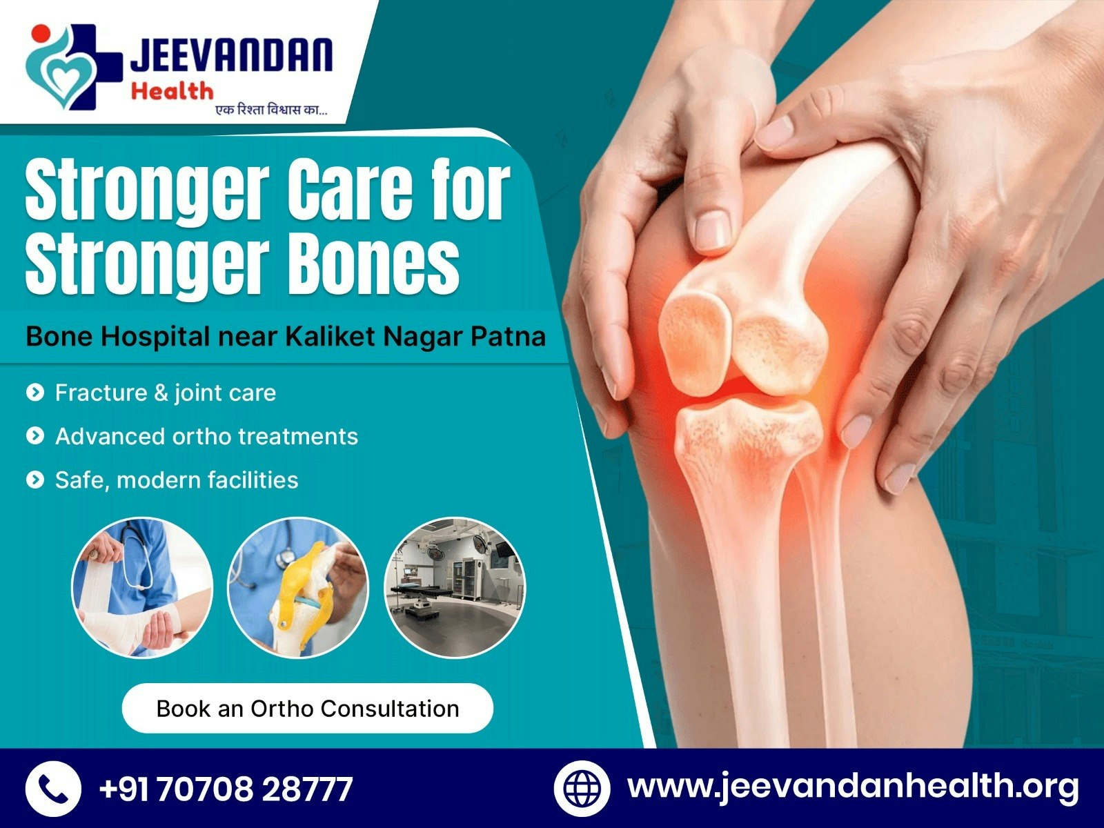 JointCare AI – Smart Joint Pain Checker gallery image