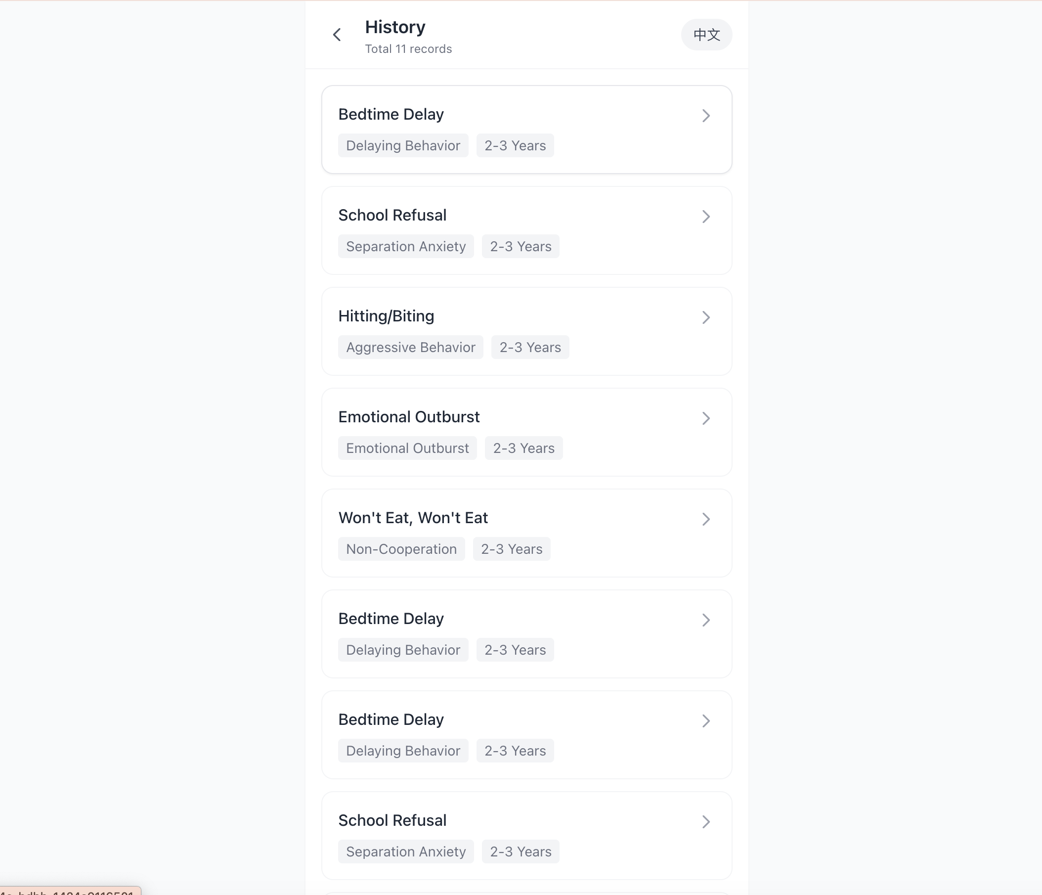 GrowTalk gallery image