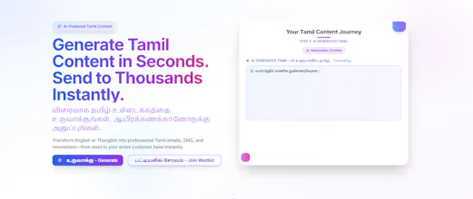 Tamilancraft App gallery image