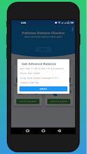 Pakistan Balance Checker gallery image