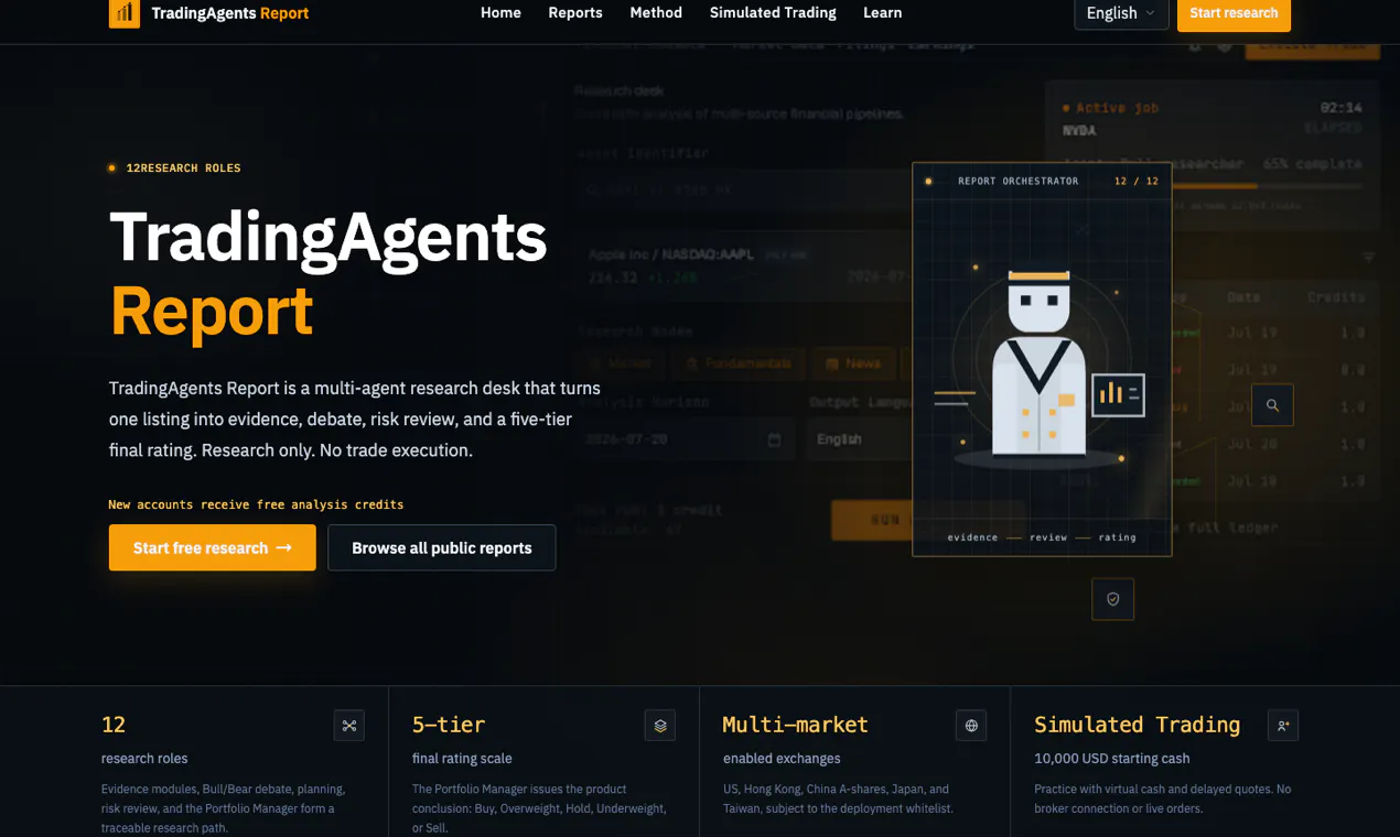 TradingAgents Report gallery image