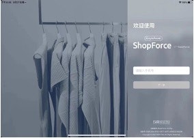 Nexttao Shopforce media 1