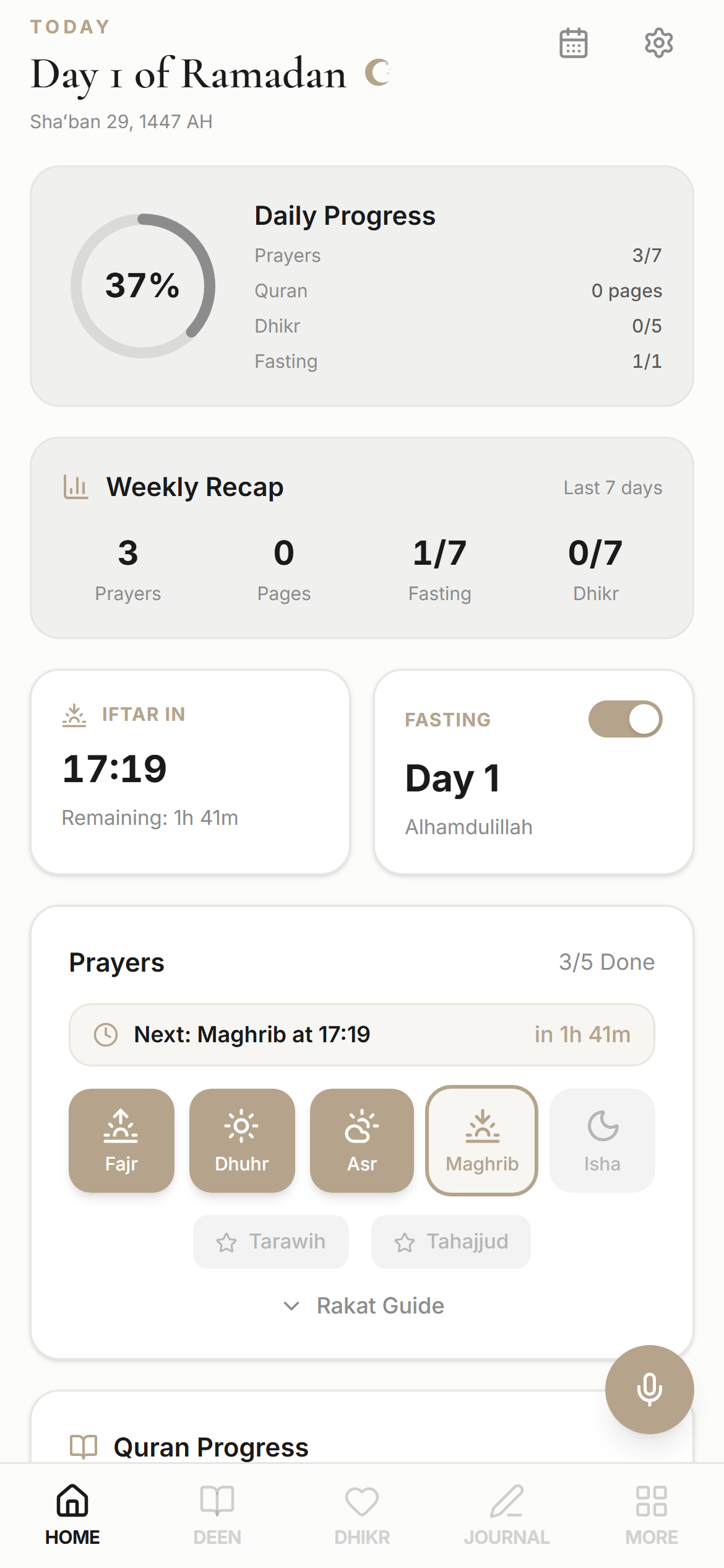 Noor - Screenshot 2 showing product features and functionality