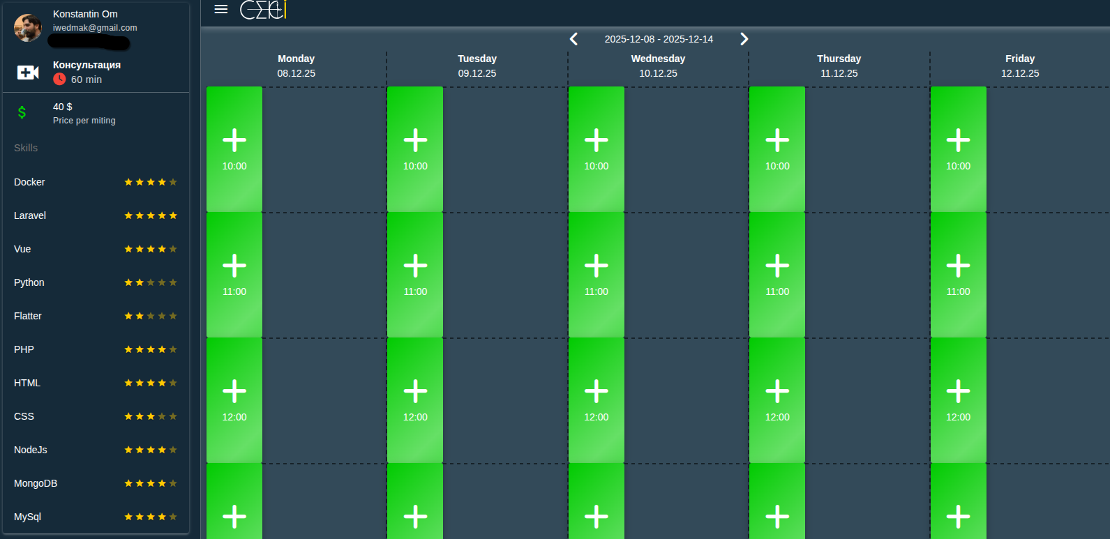 Ceki.me free time tracker gallery image