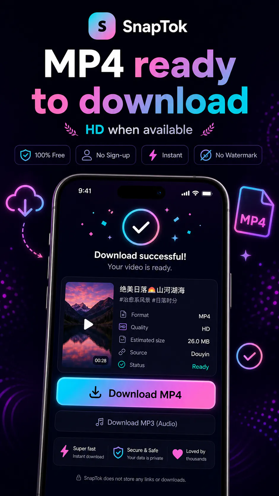 截图 3