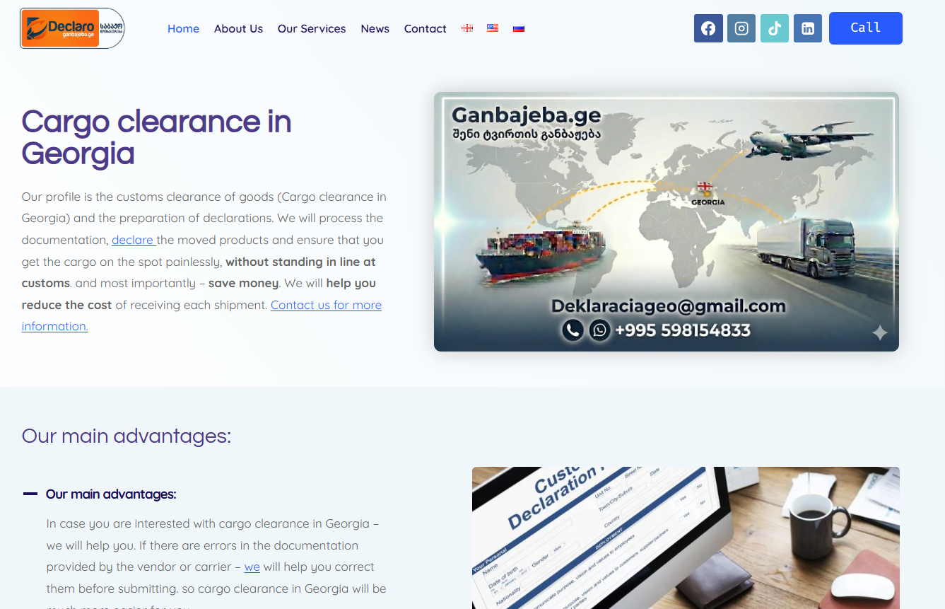 Ganbajeba.ge gallery image