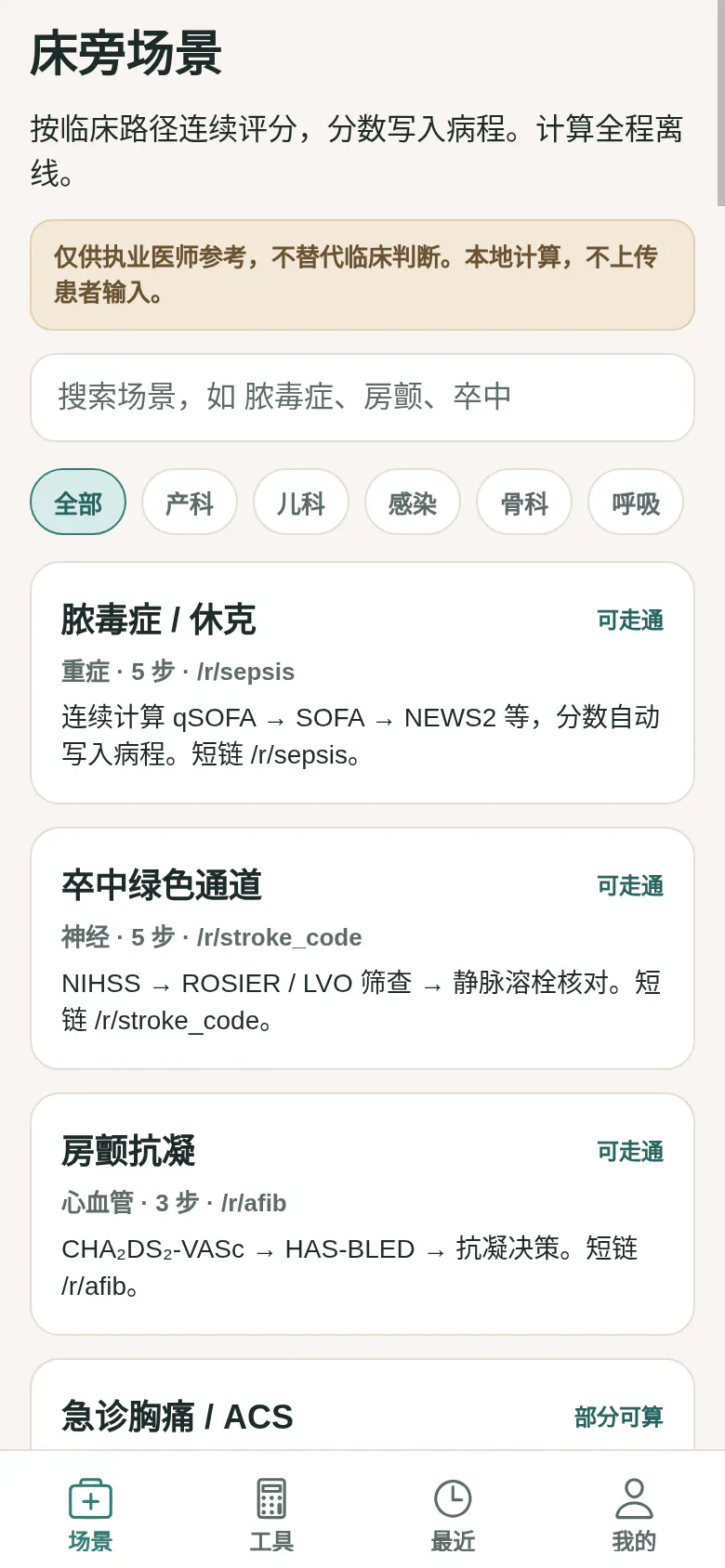 AIhaoyisheng gallery image