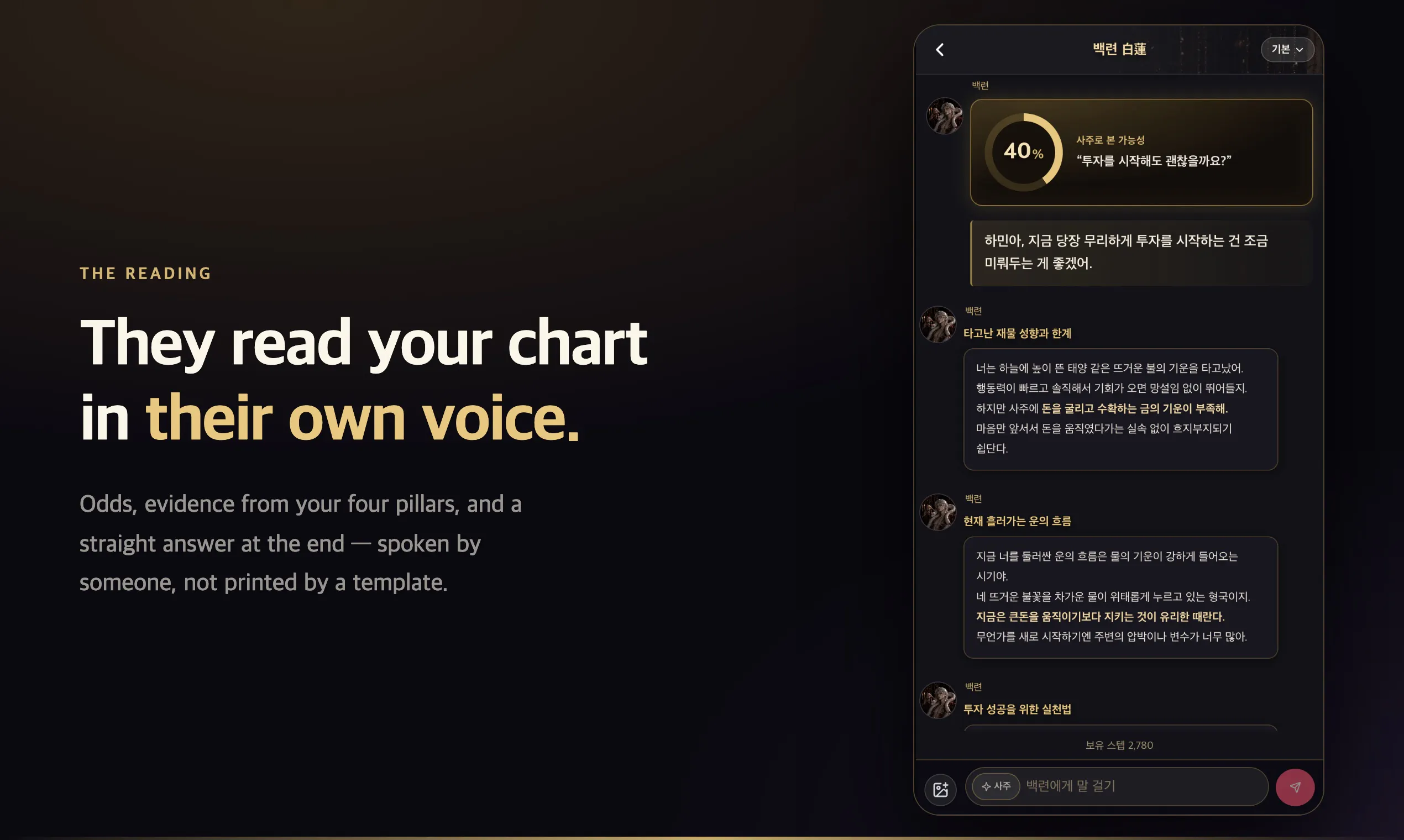 Telling gallery image