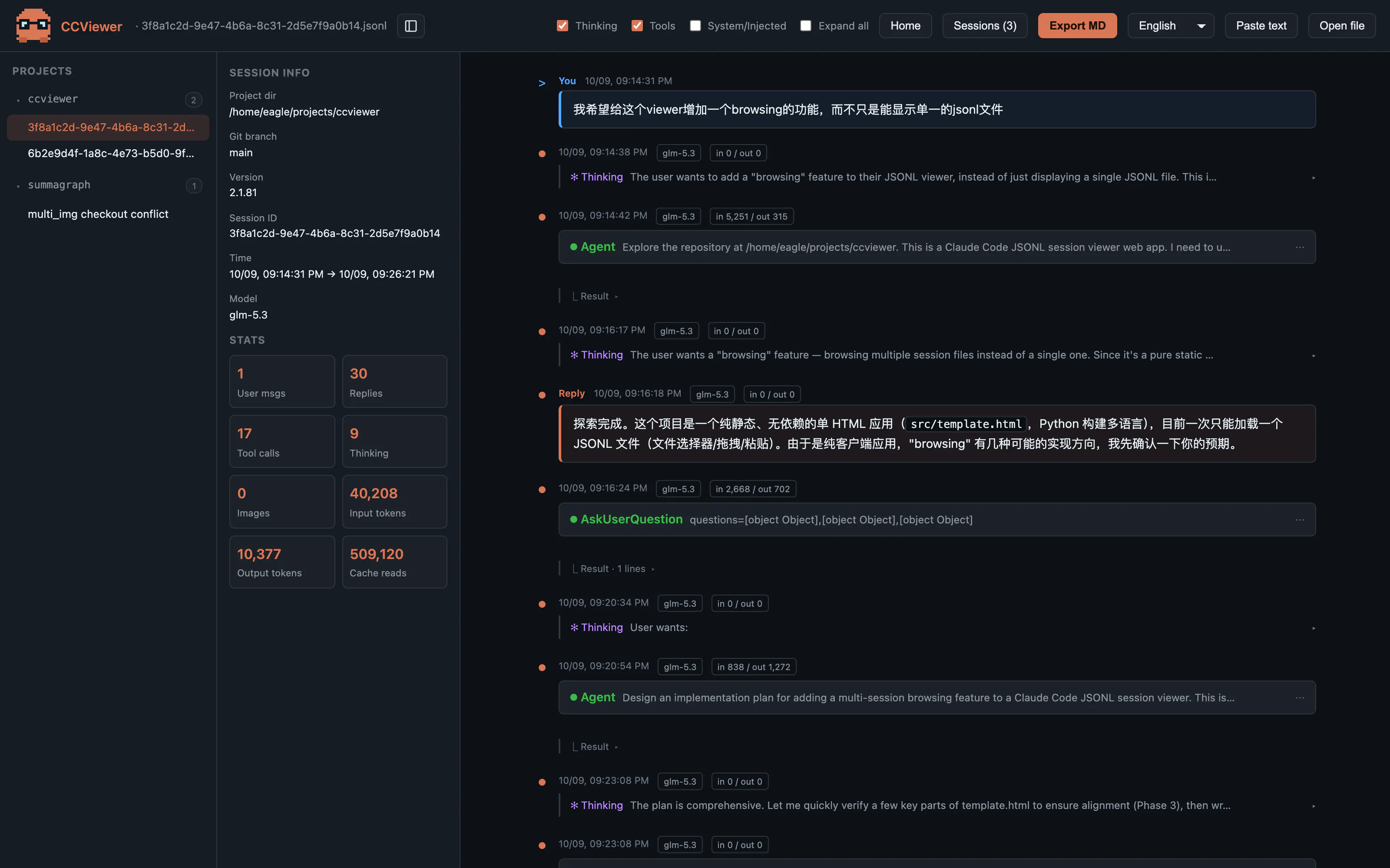 CCViewer gallery image