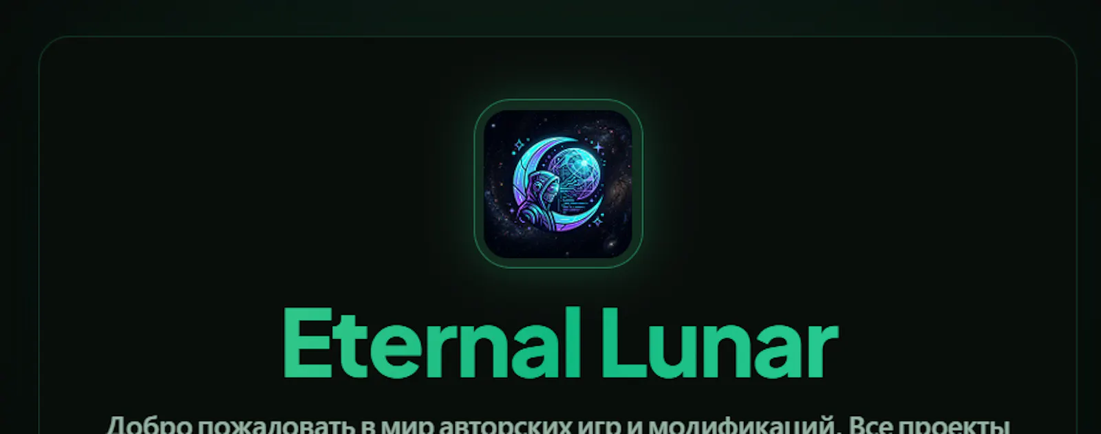 Мой личный сайт созданный ИИ screenshot 1