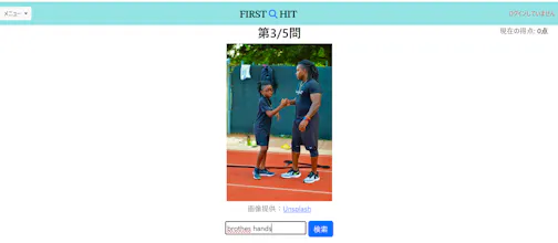 FIRST HIT gallery image