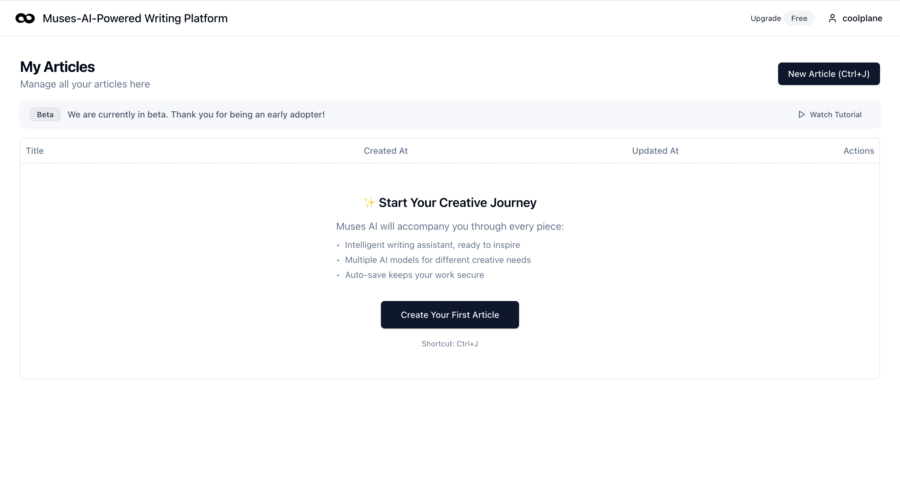 Muses - Main product screenshot demonstrating key features and user interface