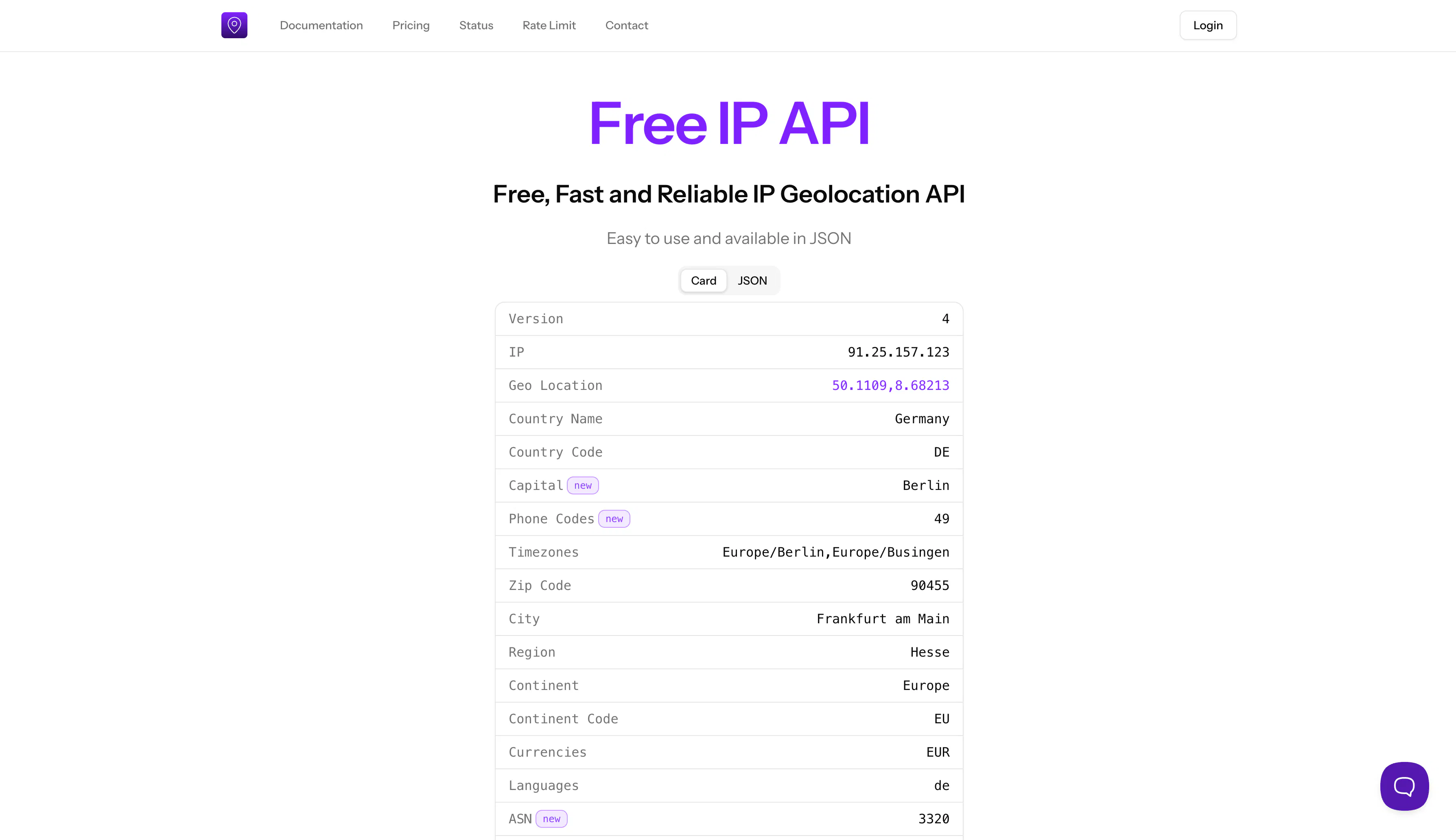 Free IP API gallery image