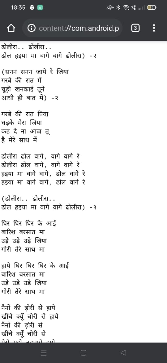 Music Collection gallery image