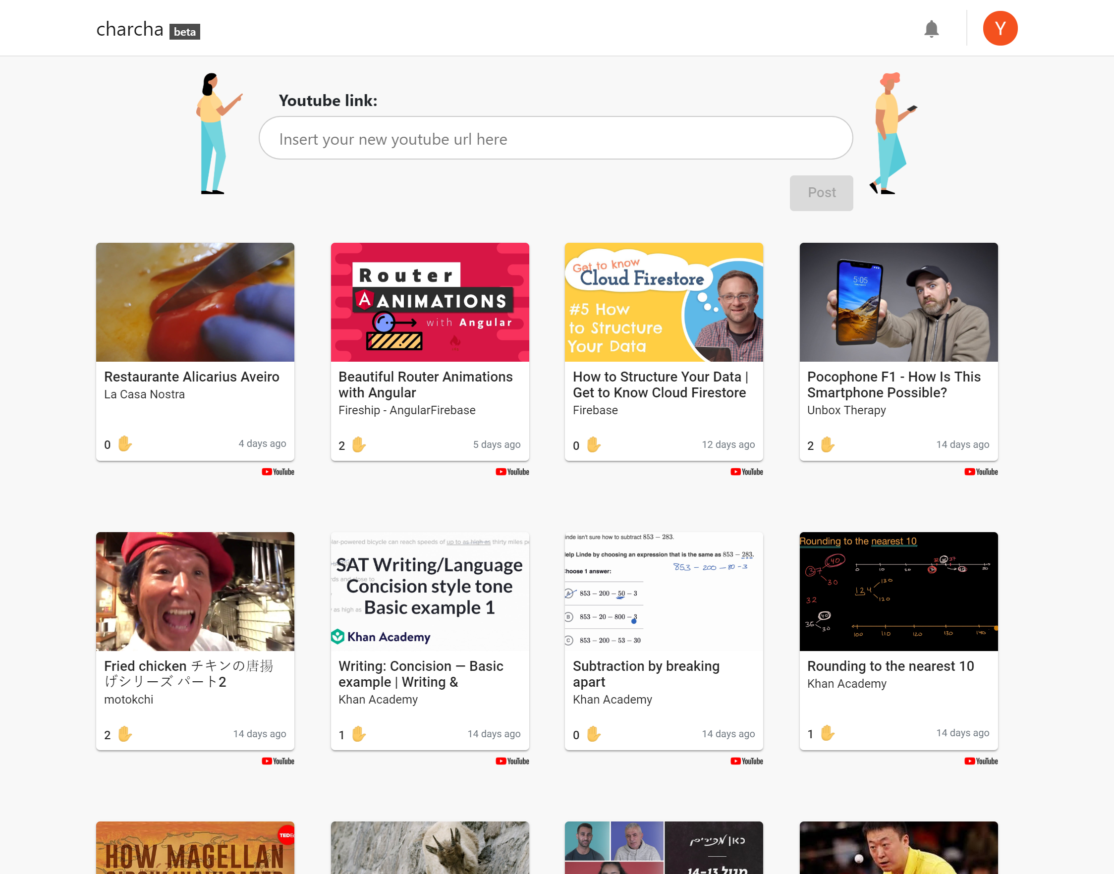 Charcha gallery image