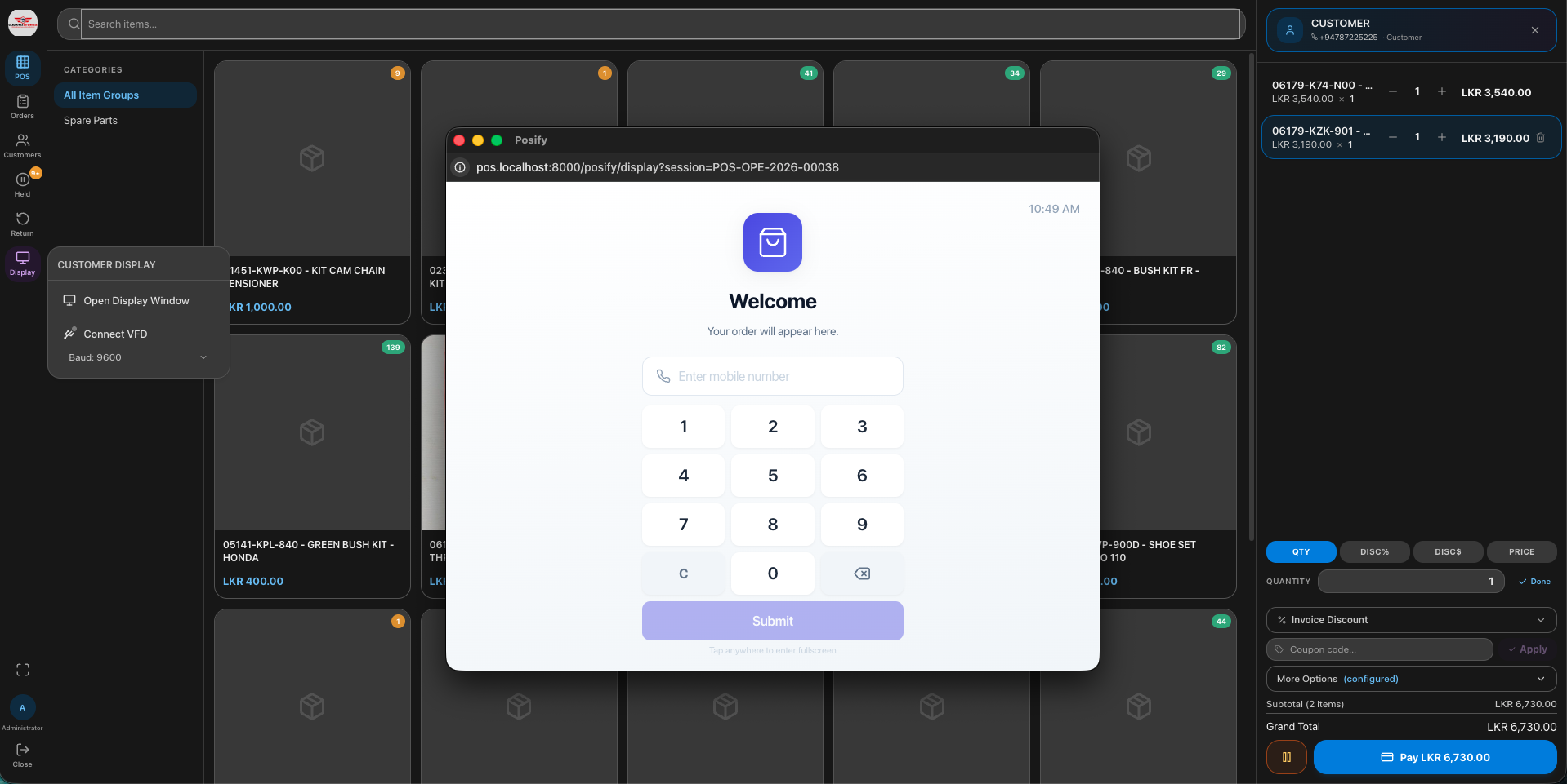 POS Prime - Screenshot 2 showing product features and functionality